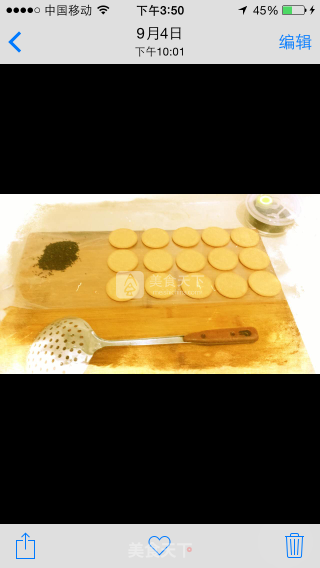 Delicious Pumpkin Pie recipe