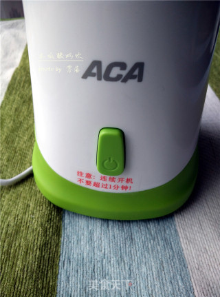 [sichuan] Papaya Yogurt Drink recipe