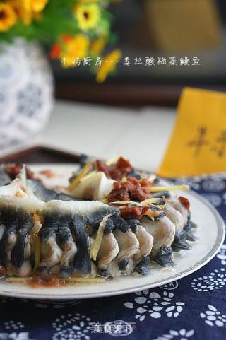 Steamed Eel with Ginger and Sour Plum recipe