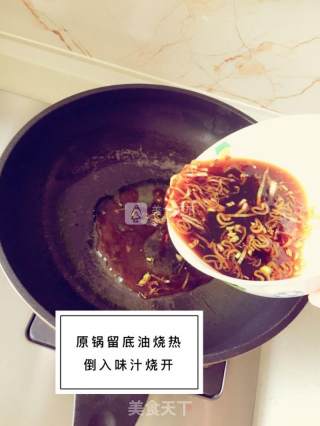 Braised Eggplant recipe