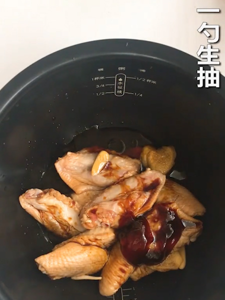Mushroom Chicken Wings in Rice Cooker recipe