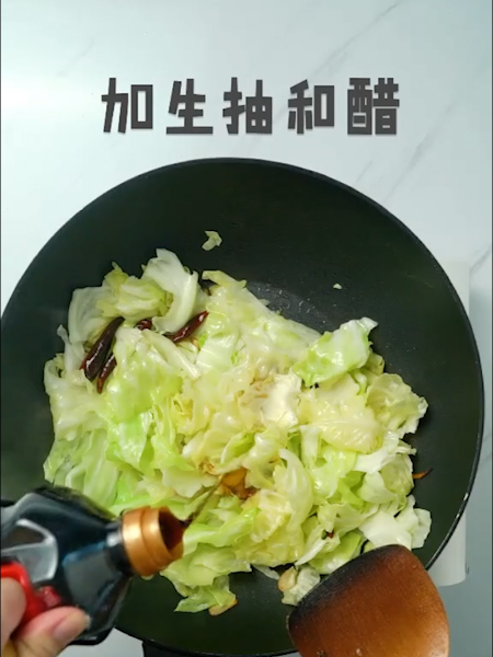 Shredded Cabbage recipe