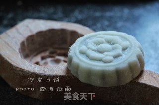 Red Bean Paste Snowy Mooncake recipe