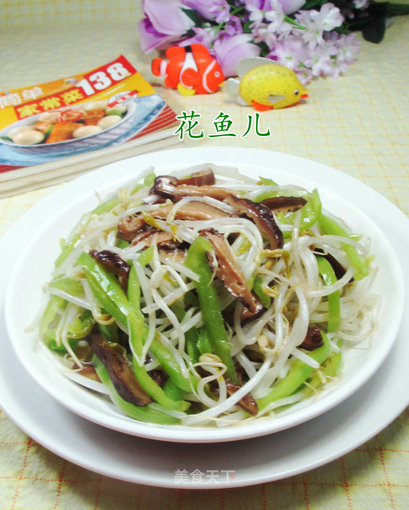Stir-fried Mung Bean Sprouts with Mushrooms and Peppers recipe