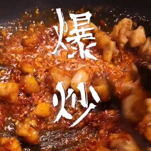 Spicy Spicy Douban Chicken recipe