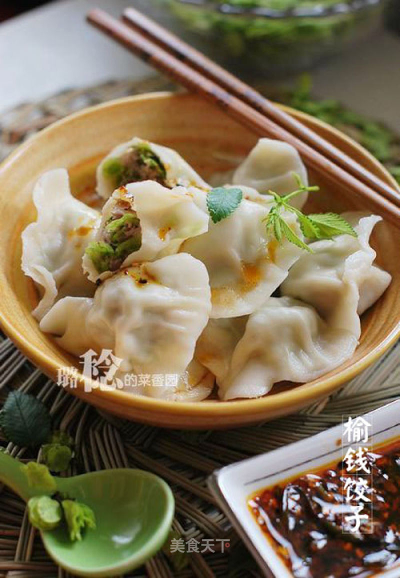 Sweet, Fresh and Fragrant [dumplings Stuffed with Elm Money] recipe