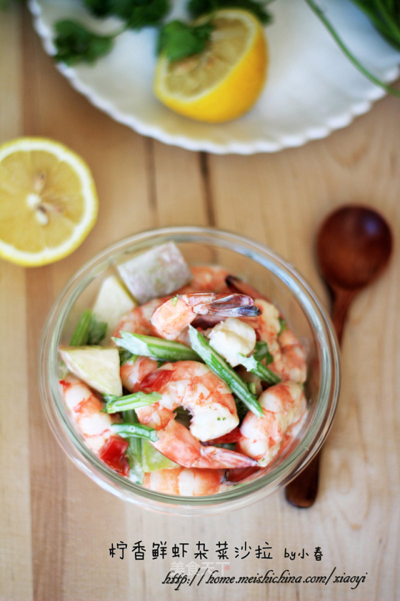 A Small and Refreshing Way to Eat Fresh Shrimp in Summer-lemon Fragrant Shrimp Mixed Vegetable Salad recipe