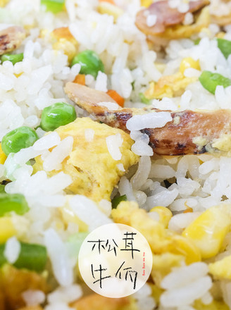 Seasonal Vegetable and Matsutake Fried Rice | Beef Wa Matsutake Recipe