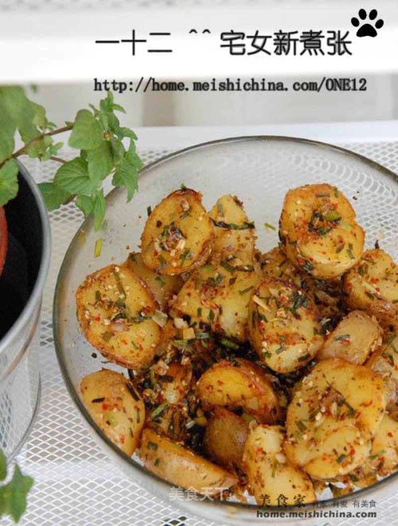 Weird Potatoes recipe