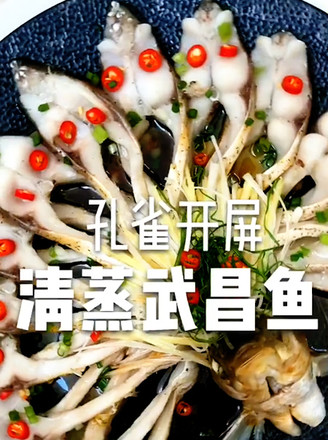 Steamed Wuchang Fish recipe