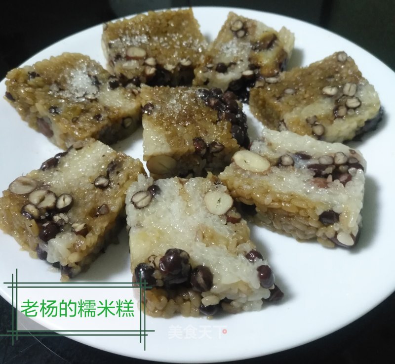 Lao Yang's Rice Cake recipe