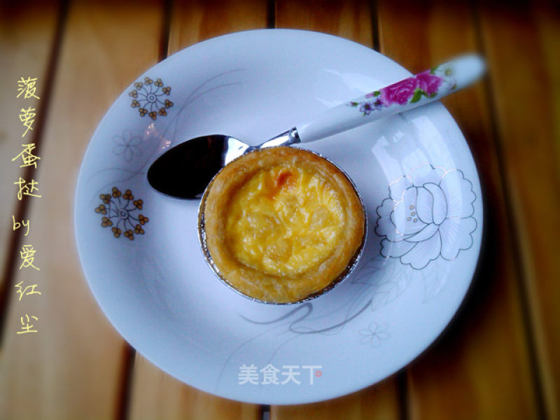 Pineapple Tart recipe