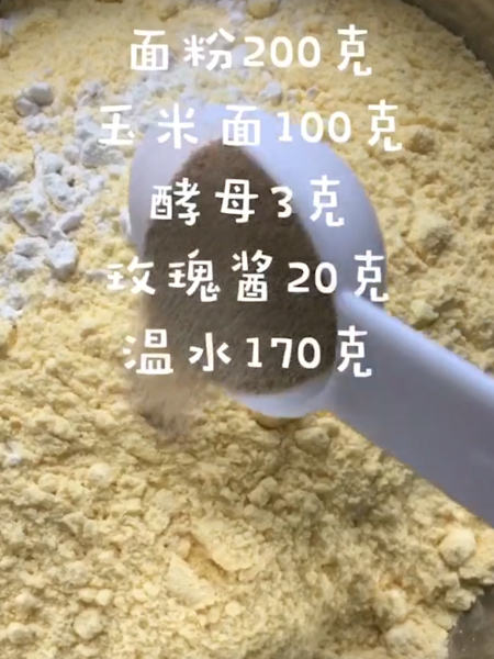 Rose Sauce Hair Cake recipe