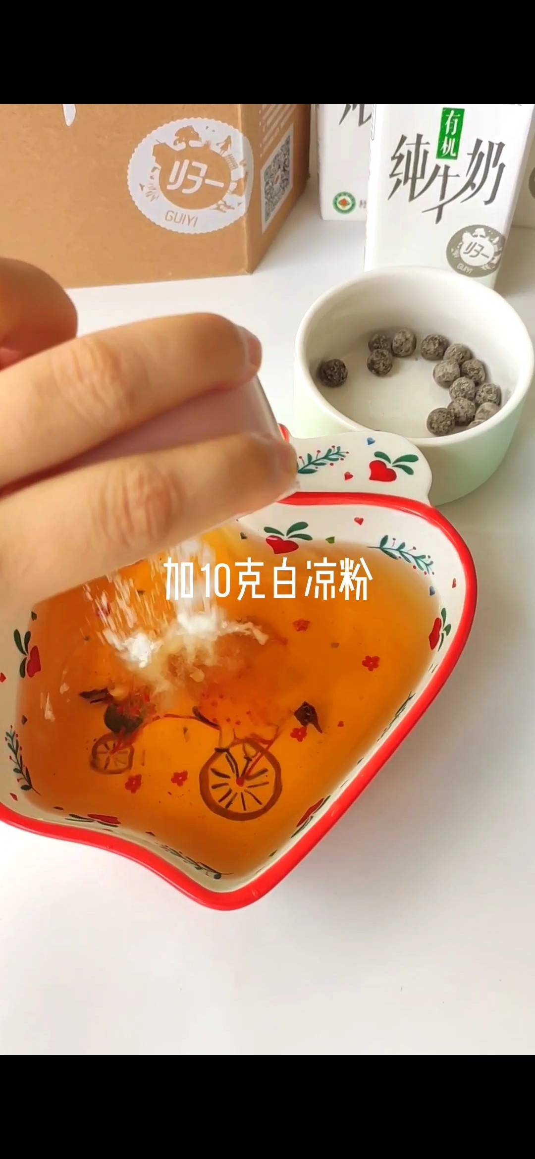 Pearl Oolong Milk Tea recipe