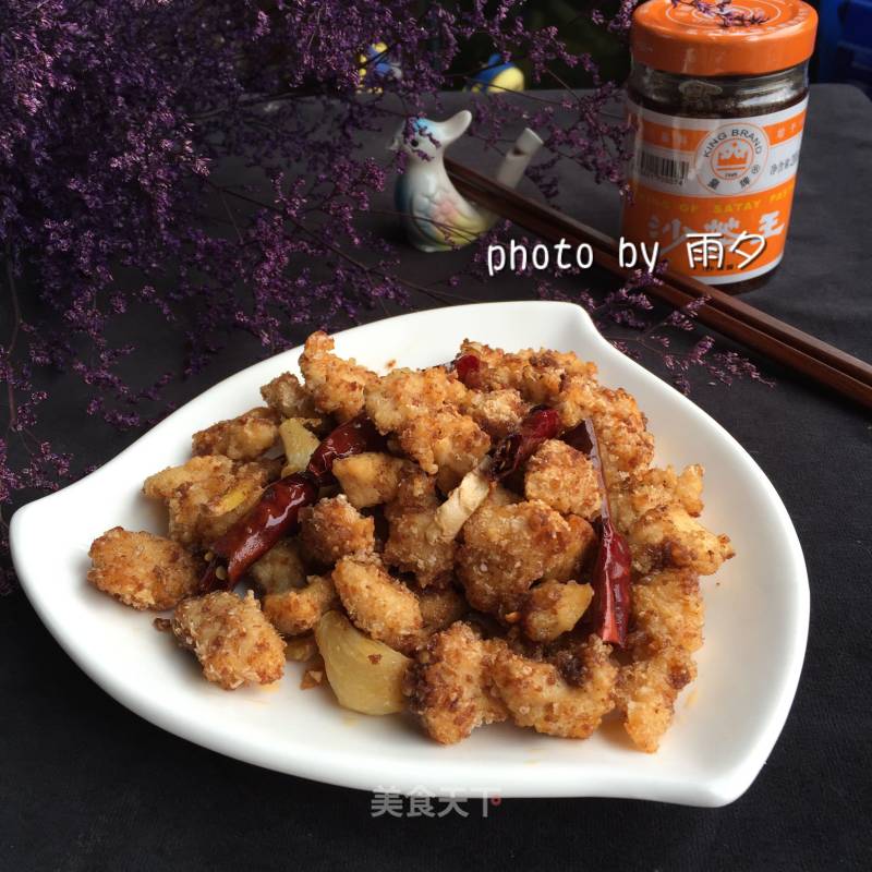 【sand Tea Gourmet】shacha Chicken Rice Flower recipe