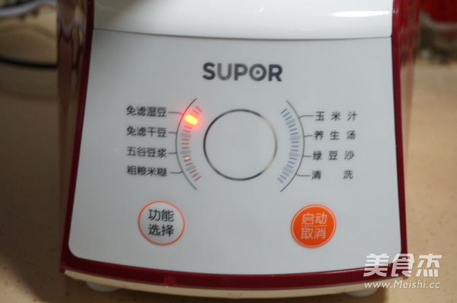 Supor Really Grinding Alcohol Milk Almond Milk recipe