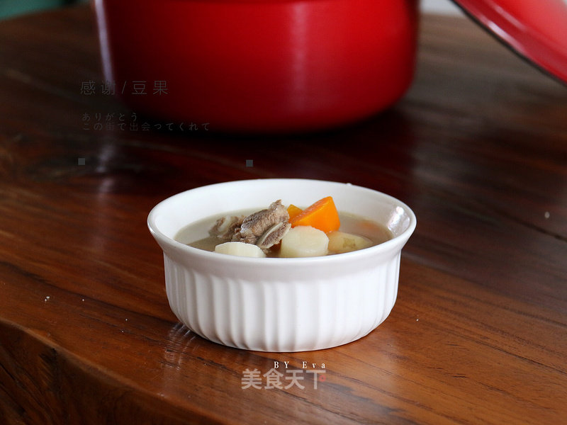 Pork Ribs and Yam Soup recipe