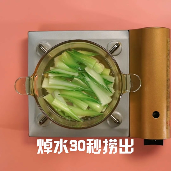 Shanghai Green recipe
