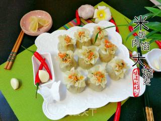 Shao Mai with Rice and Minced Meat recipe