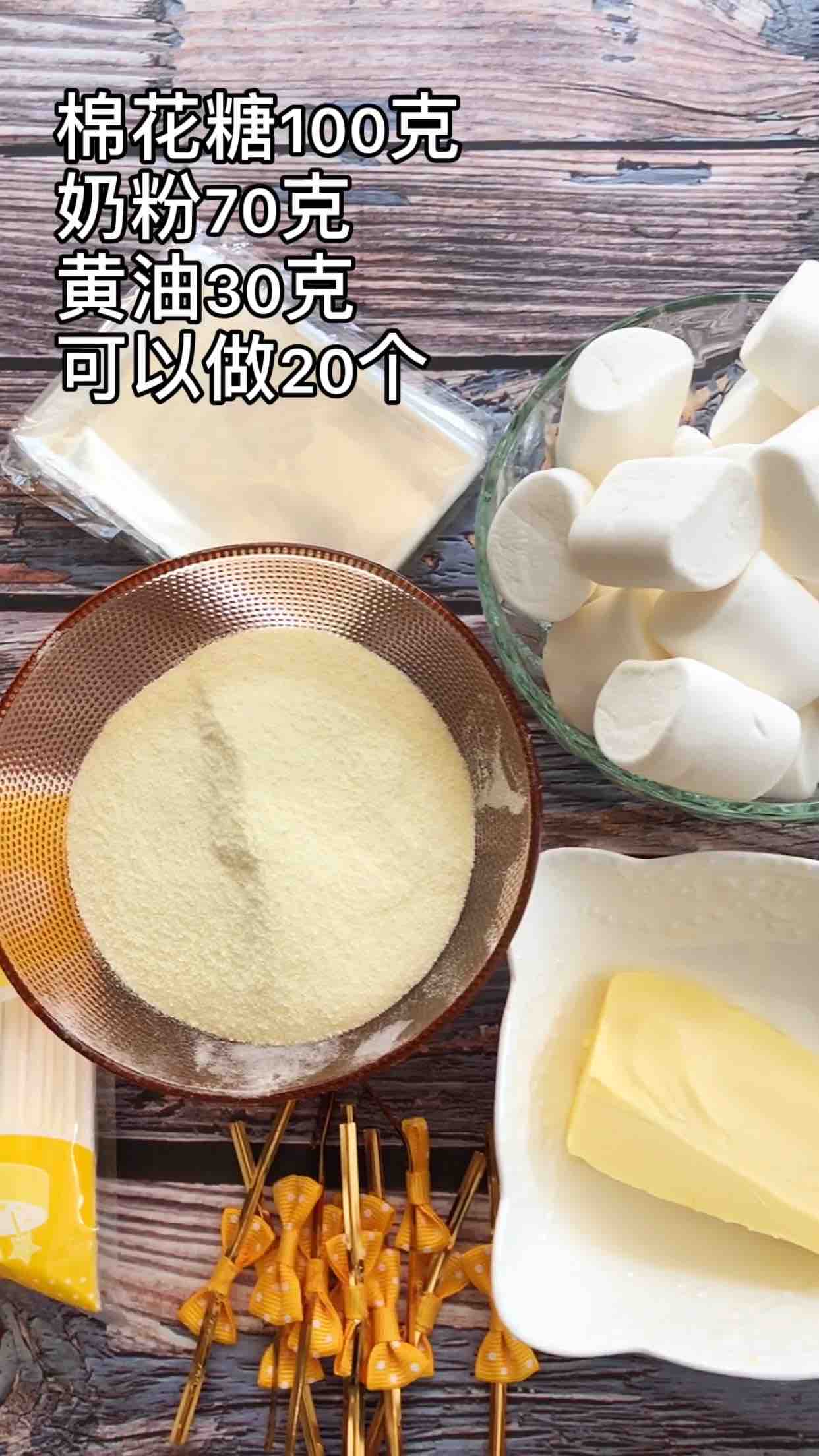 Milk Powder Lollipop recipe