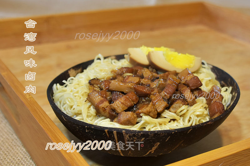 Taiwanese Style Braised Pork recipe