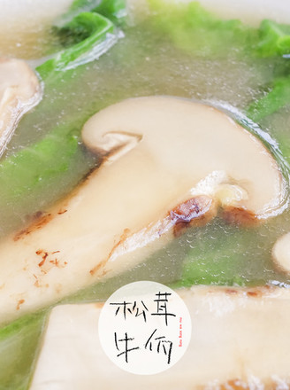 Chicken Soup with Matsutake Mushrooms | Beef Wa Matsutake Recipe recipe