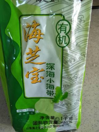 Garlic Sea Vegetables recipe