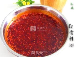 Garlic Chili Oil recipe