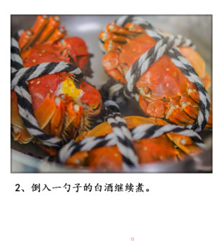 Hairy Crabs that Should be Cooked But Not Steamed recipe