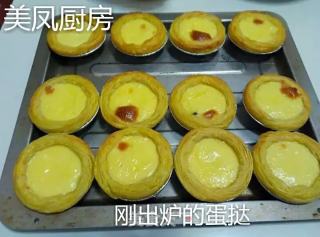 Baked Egg Tart recipe