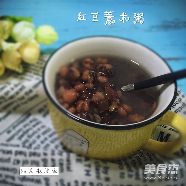 Red Bean and Barley Congee recipe