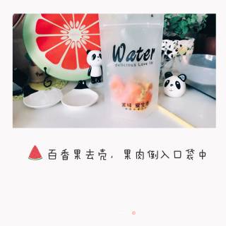 A Super Hot Homemade Detox and Beauty Lotion recipe