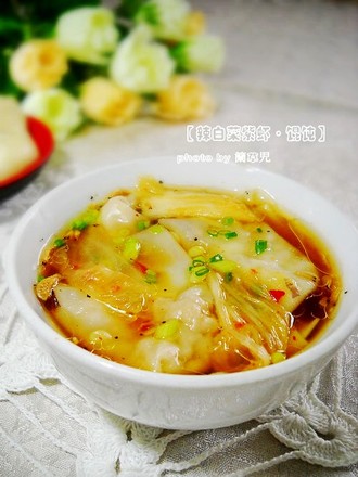 Spicy Cabbage and Purple Shrimp Wonton recipe