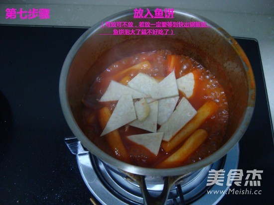 Korean Bbq Rice Cake recipe