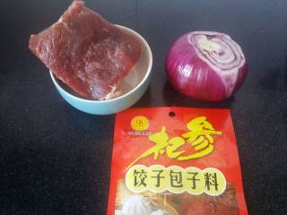 【northeast】beef and Onion Dumplings recipe