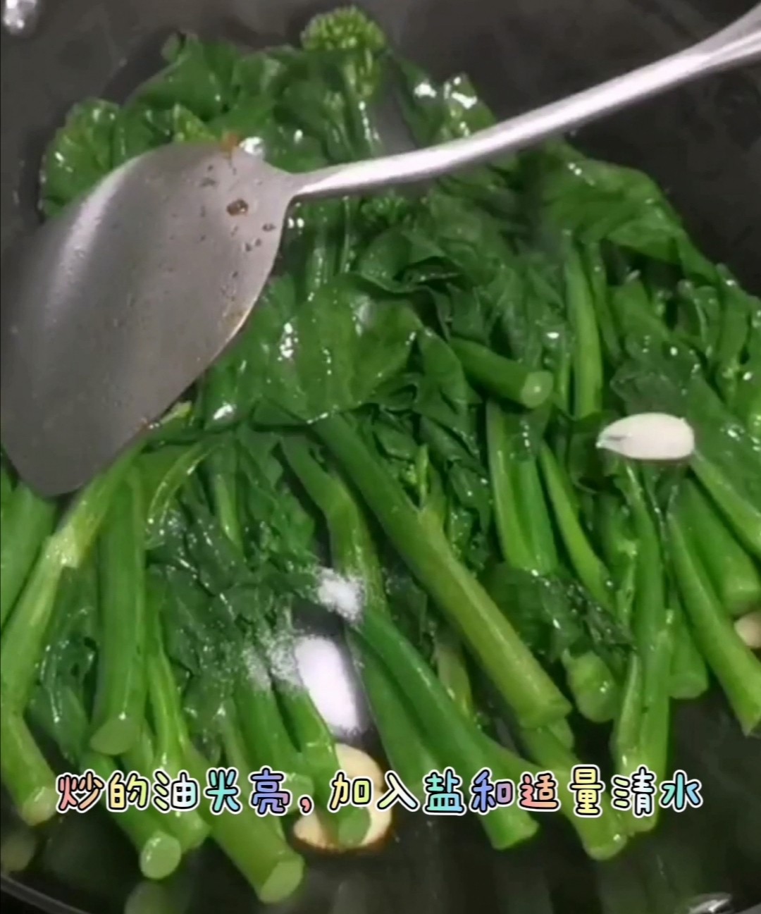 Stir-fried Kale with Garlic recipe