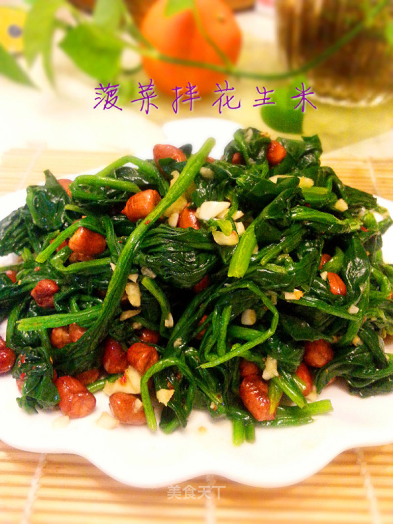 Spinach Mixed with Peanuts recipe