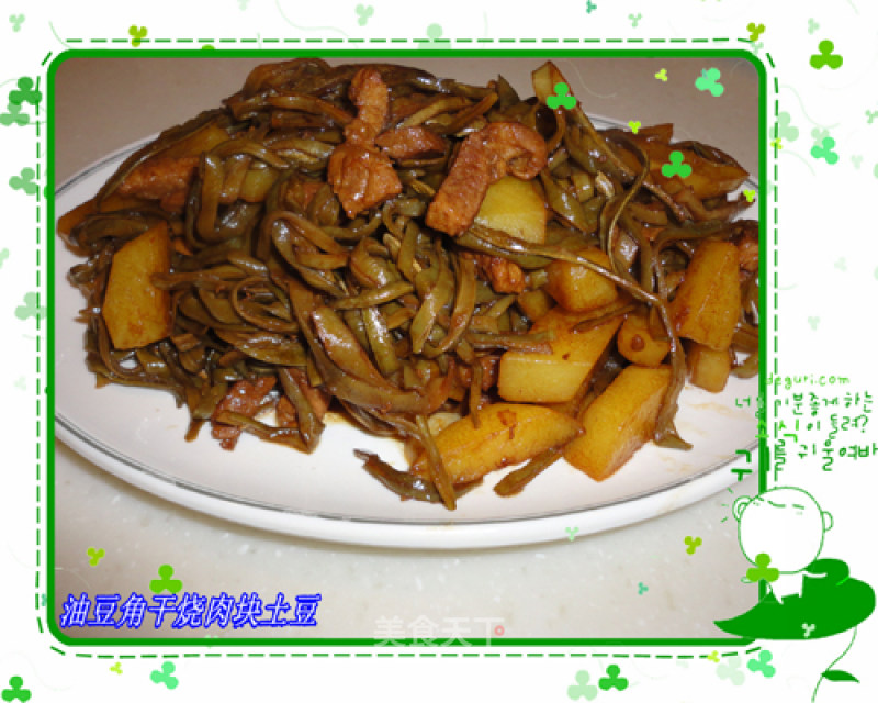 Roasted Pork and Potatoes with Carob recipe