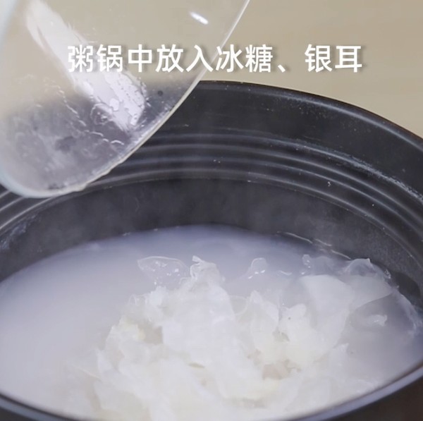 Shimei Porridge-fruit Porridge Series "cherry Tremella Porridge" Casserole Stew recipe