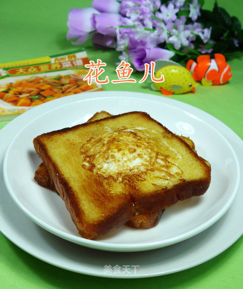 Fried Eggs on Toast recipe