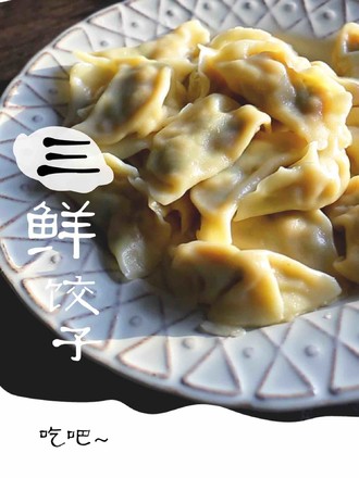 Sanxian Dumplings recipe