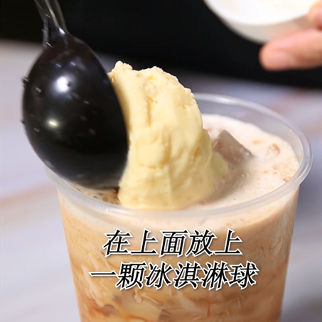 How to Make The Same Milk Tea Bobo Ice recipe