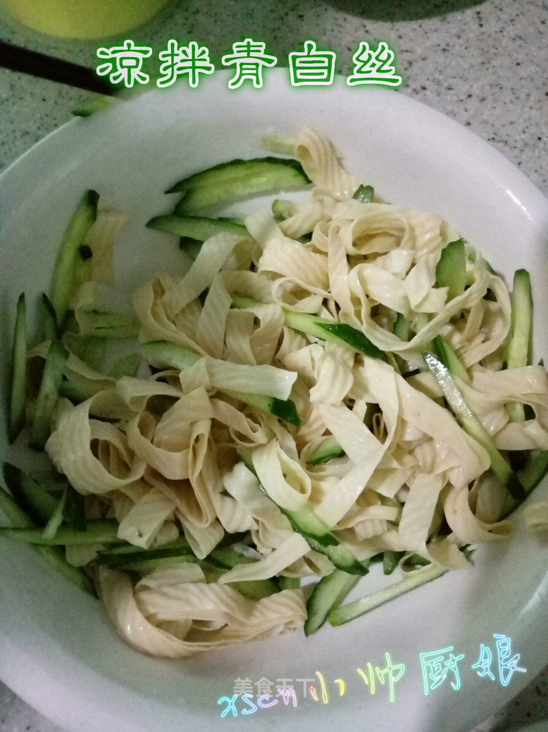 Green and White Silk Salad recipe