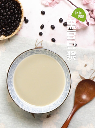 Black Soy Milk recipe