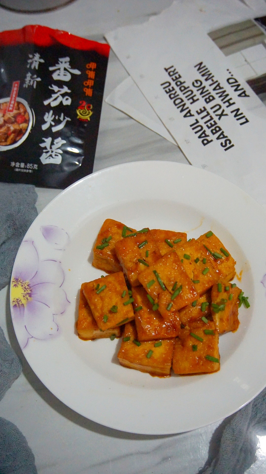 Tofu in Tomato Sauce with Appetizer and Meal recipe