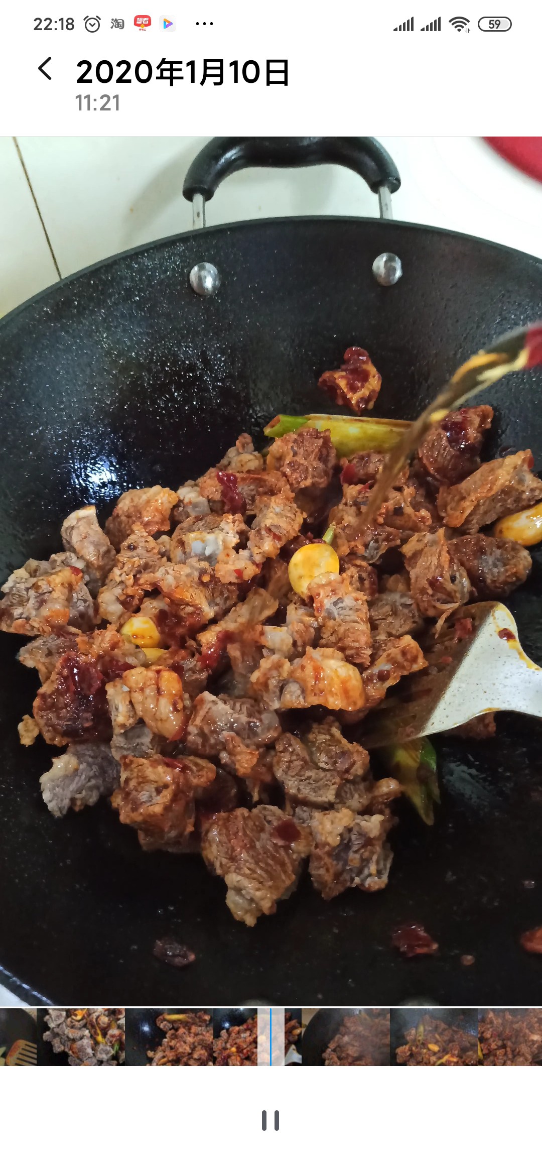 Spicy Beef recipe