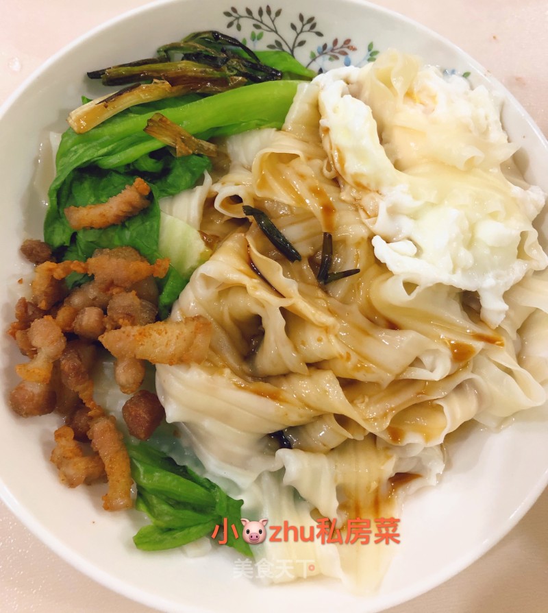 Noodles with Lard Residue and Shallot Oil recipe