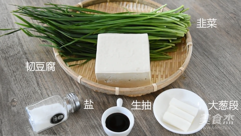 Stir-fried Tofu with Leek recipe