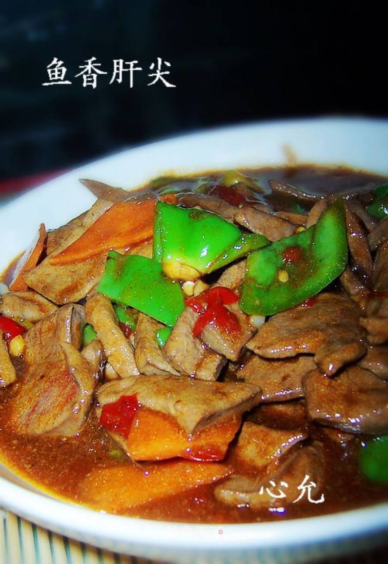 Fish-flavored Liver Tip recipe