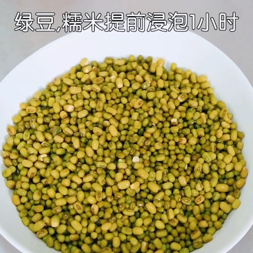 Health Mung Bean Congee recipe